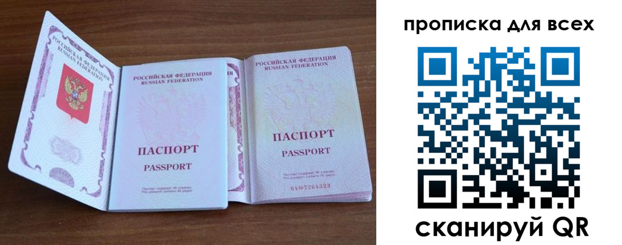 регистрация для дет. сада в Мамадыше